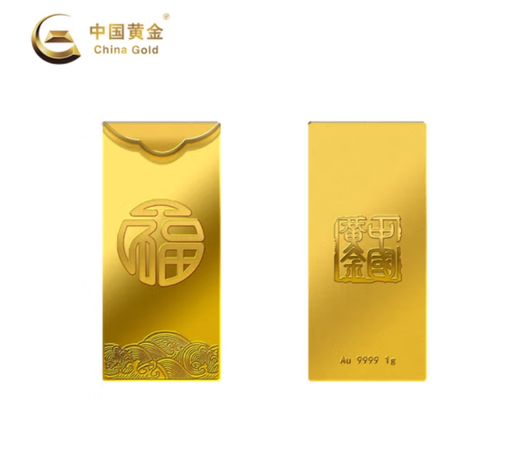 中国黄金 Au9999 投资金条 1g