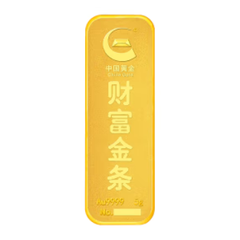 中国黄金 Au9999 投资金条 5g